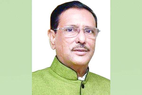 বিএনপির পরিণতি হবে ১০ ডিসেম্বরের মতো : কাদের