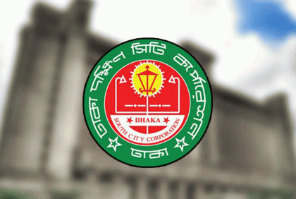 বেওয়ারিশ কুকুর নিয়ন্ত্রণে ডিএসসিসি ব্যয় করবে ১৫ লাখ টাকা