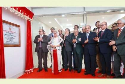 বার কাউন্সিলের নতুন ভবন উদ্বোধন করলেন প্রধানমন্ত্রী 