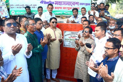 ‘শেখ হাসিনা ছাড়া মানুষের ভাগ্য পরিবর্তন ও উন্নয়ন সম্ভব নয়’