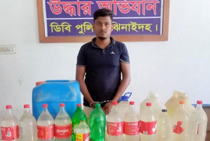 ঝিনাইদহে চোলাই মদসহ আটক ১