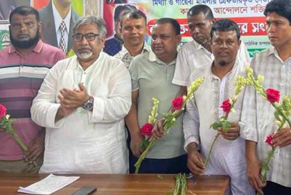 ‘বিজয় অর্জন না করা পর্যন্ত জনগণ মহাযাত্রা চালিয়ে যাবে’

