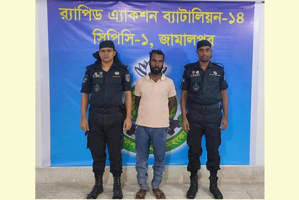 রায়ের ছয় বছর পর যাবজ্জীবনের আসামি গ্রেফতার