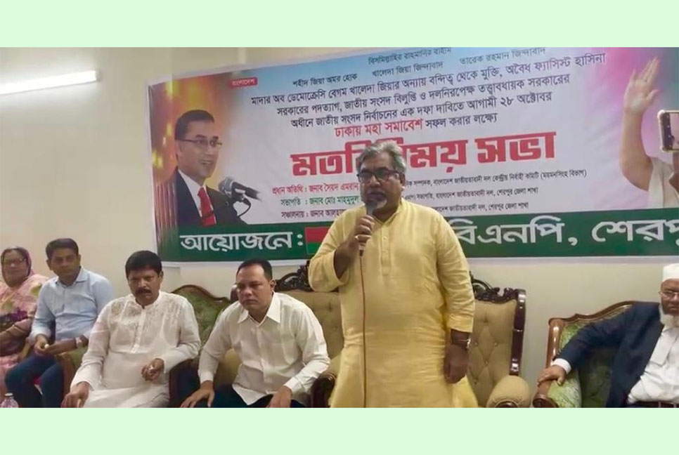 জনবিচ্ছিন্ন সরকার দেশে নৈরাজ্য সৃষ্টি করতে চায় : এমরান সালেহ