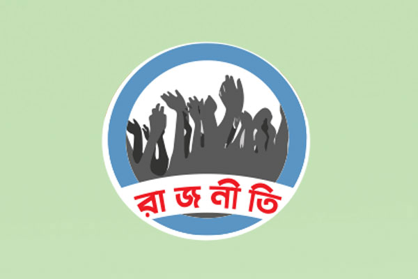 ভোটযুদ্ধে আসছে ঐক্যের বার্তা