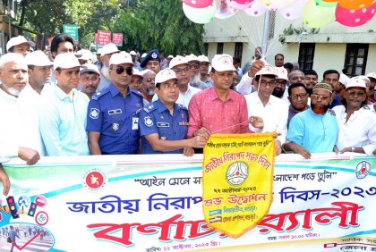 বগুড়ায় জাতীয় নিরাপদ সড়ক দিবস পালন