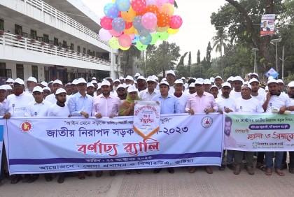 কুষ্টিয়ায় নিরাপদ সড়ক দিবসে র‌্যালি ও আলোচনা