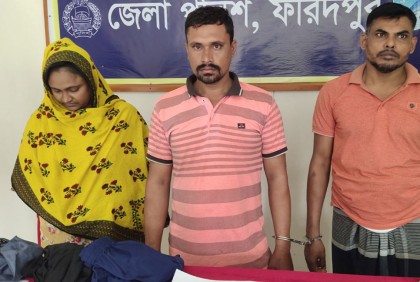 ডাকাত দলের ৩ সদস্য আটক