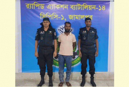 রায়ের ছয় বছর পর যাবজ্জীবনের আসামি গ্রেফতার