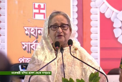 মানুষের কল্যাণ করাটাই আমাদের একমাত্র দায়িত্ব : প্রধানমন্ত্রী 

