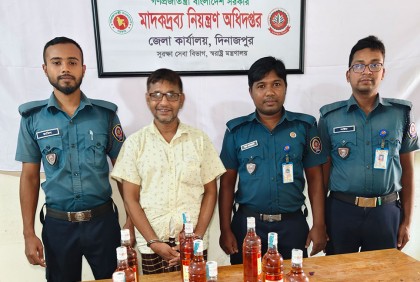 দিনাজপুরে মদ ও ফেনসিডিল উদ্ধার, আটক ১ 

