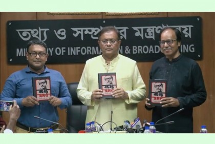 মির্জা ফখরুলরা বাংলাদেশ নিয়ে কখনোই স্বপ্ন দেখেননি : তথ্যমন্ত্রী