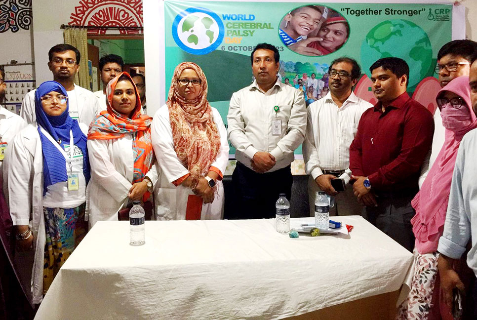 গাজীপুরে বিশ্ব সেরিব্রাল পালসি দিবস পালন