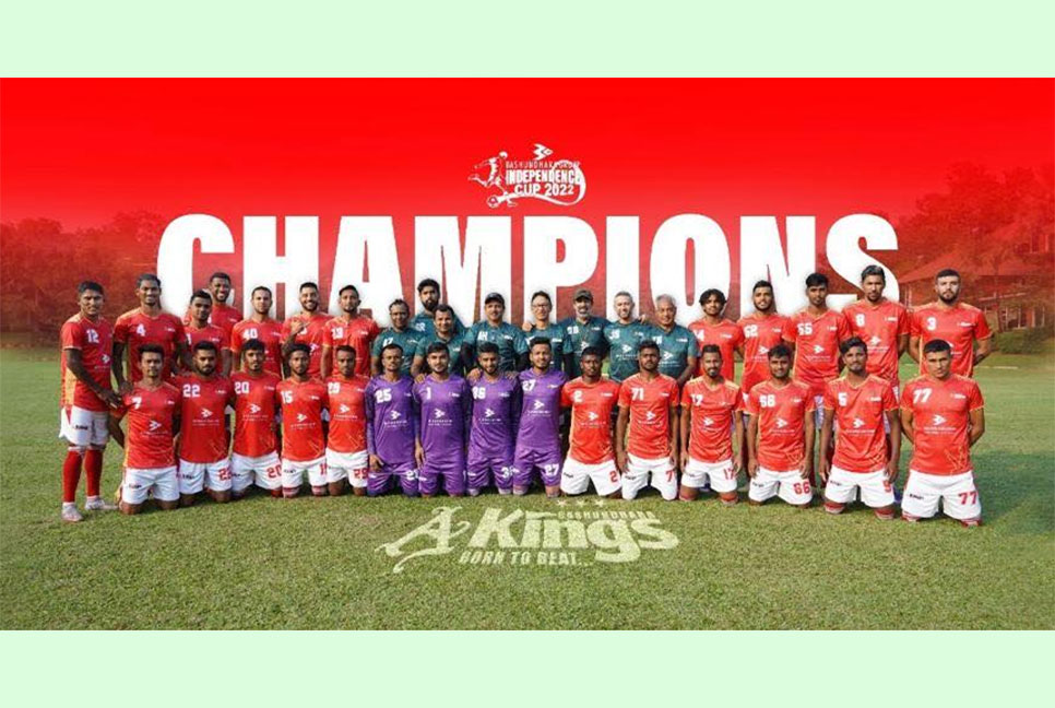 স্বাধীনতা কাপে সহজ গ্রুপে বসুন্ধরা কিংস