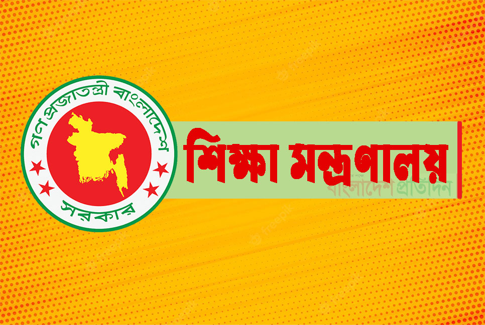 নবম শ্রেণিতে থাকছে না বিভাগ 
