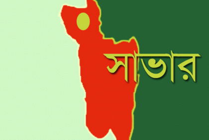 চাঁদা না পেয়ে প্রতিবন্ধী শ্রমিককে কুপিয়ে জখম 