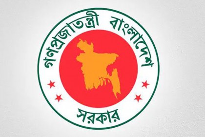 ২০২৪ সালে সরকারি ছুটি ২২ দিন

