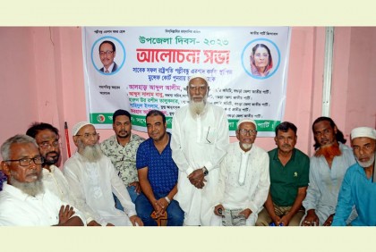 বগুড়ায় জাপার সম্মেলন প্রস্তুত কমিটির আলোচনা সভা