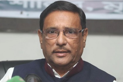 নির্বাচনের আগে বিএনপির সন্ত্রাস-নৈরাজ্যের বিরুদ্ধে নেতাকর্মীদের সতর্ক থাকার আহ্বান কাদেরের

