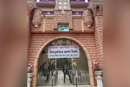 অবশেষে চট্টগ্রামের শিশুপার্ক সিলগালা