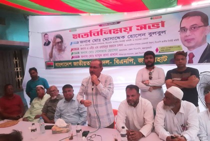 ‘তত্ত্বাবধায়ক সরকার ছাড়া কোনো নির্বাচন করতে দেওয়া হবে না’
