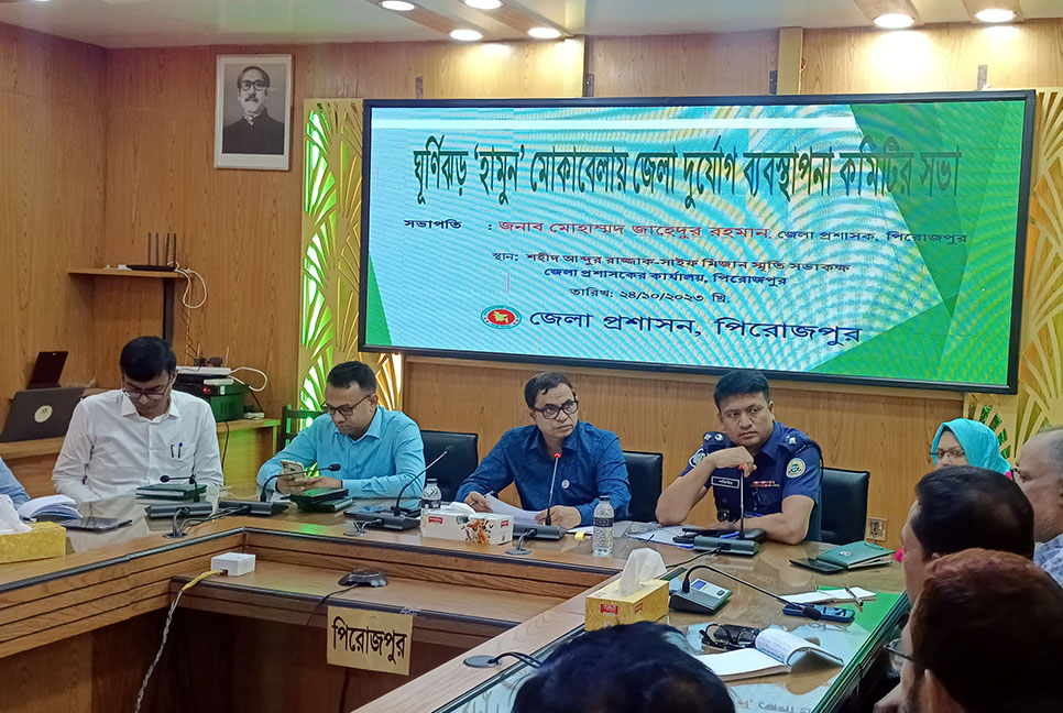 ঘূর্ণিঝড় হামুন : পিরোজপুরে ৪০৭ আশ্রয় কেন্দ্র প্রস্তুত 

