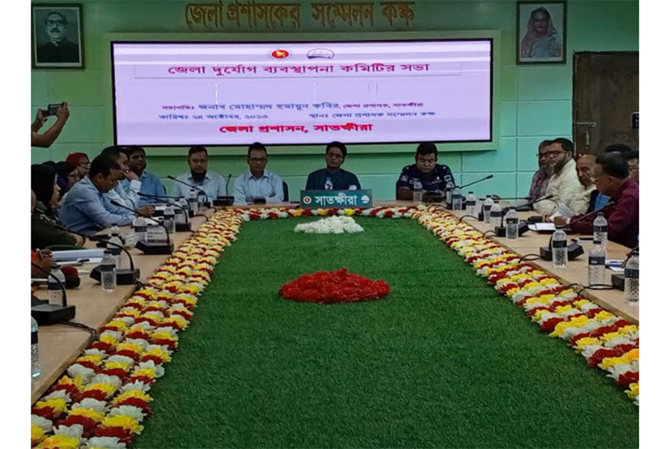 হামুন মোকাবিলায় সাতক্ষীরায় প্রস্তুতি সভা অনুষ্ঠিত