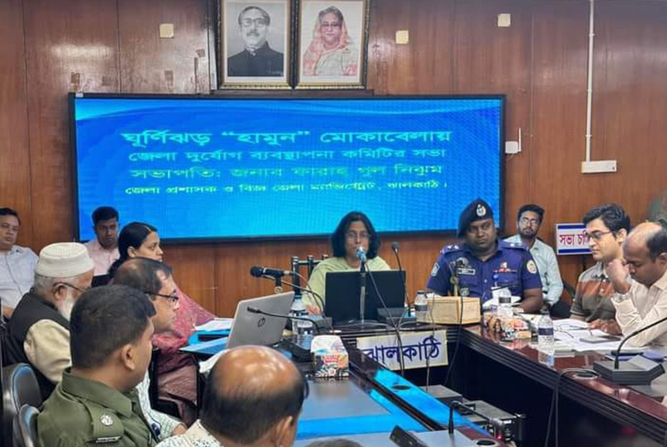 ঘূর্ণিঝড় ‌‘হামুন’ মোকাবিলায় প্রস্তুত ঝালকাঠি
