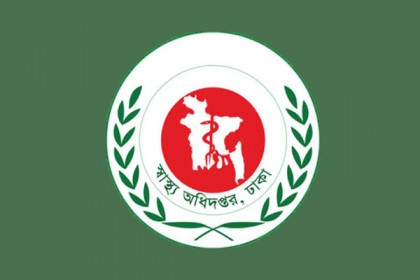 ট্রেন দুর্ঘটনা : ঢাকার চার হাসপাতালকে প্রস্তুত থাকতে নির্দেশ