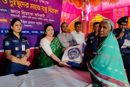 ঠাকুরগাঁওয়ে দুঃস্থদের মাঝে বস্ত্র বিতরণ করলো পুনাক