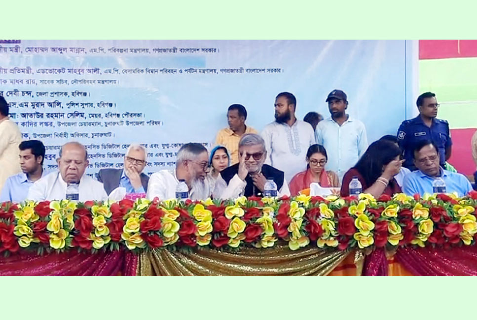 ডিজিটাল স্বাস্থ্যসেবা নিশ্চিত করেছে শেখ হাসিনা সরকার : পরিকল্পনামন্ত্রী