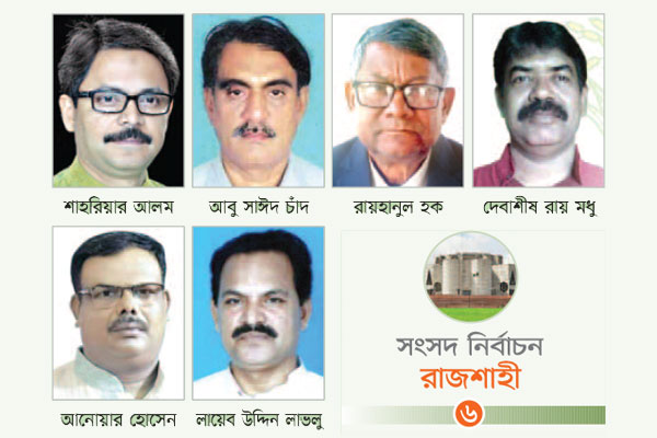 আওয়ামী লীগে বিভক্তি বিএনপিও সমান সমান