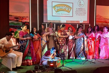 সাস্কাটুনে শারদীয় দুর্গোৎসব সম্পন্ন 
