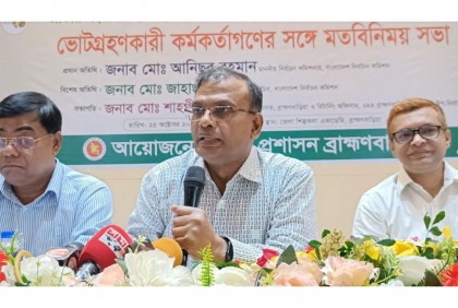 রাজনৈতিক বিষয় সমাধান করা নির্বাচন কমিশনের দায়িত্ব নয়: ব্রাহ্মণবাড়িয়ায় নির্বাচন কমিশনার