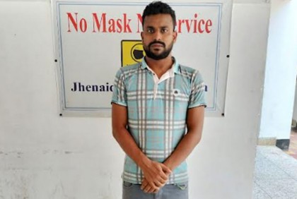 ঝিনাইদহে সাজাপ্রাপ্ত আসামি গ্রেফতার