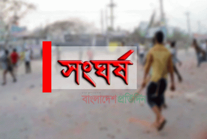 আশুলিয়ায় আওয়ামী লীগ ও যুবলীগের দুই পক্ষের সংঘর্ষ, গুলিবিদ্ধ ৩ 

