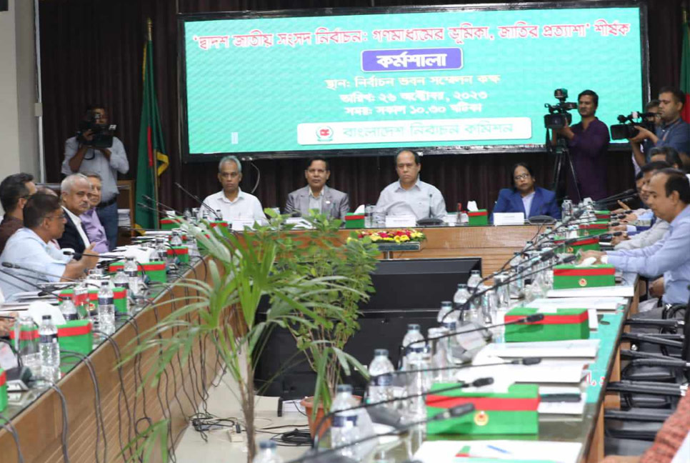 দলগুলোর কৌশলের মধ্যে অনধিকার চর্চা করব না : সিইসি