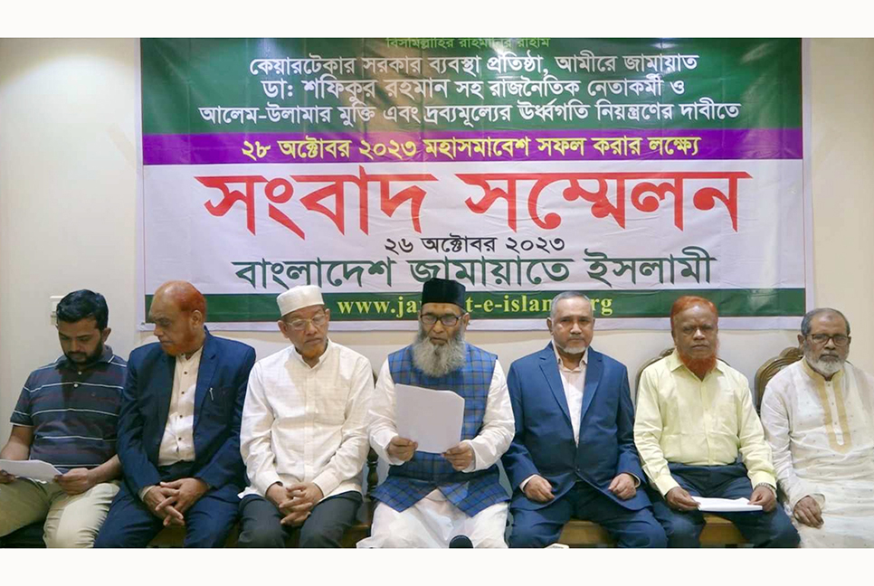 শাপলা চত্বরেই মহাসমাবেশ করবে জামায়াত : ভারপ্রাপ্ত আমির

