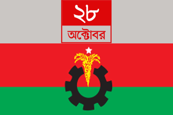 নেতা-কর্মীরা আসছেন ঢাকায়, সর্বাত্মক প্রস্তুতি