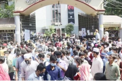 শুক্র ও শনিবার যেসব নিয়োগ পরীক্ষা স্থগিত

