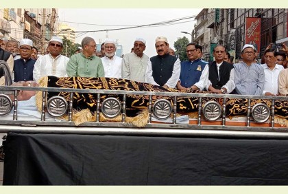 সৈয়দ আবুল হোসেনের প্রতি শ্রদ্ধা জানাল আওয়ামী লীগ