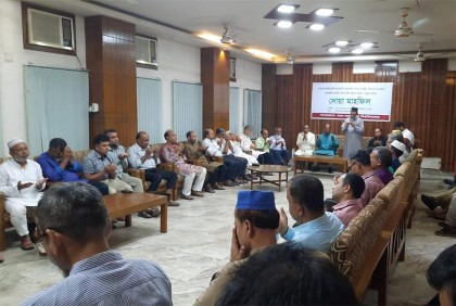 খালেদা জিয়ার রোগমুক্তি কামনায় ঢাবি সাদা দলের দোয়া মাহফিল