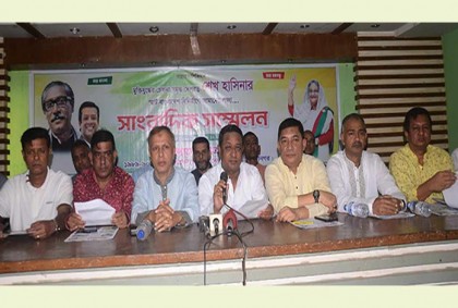 ‘ষড়যন্ত্র মোকাবেলায় ঐক্যবদ্ধ চট্টগ্রামের সাবেক ছাত্রনেতারা’