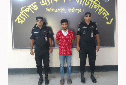 গাজীপুরে হত্যা মামলার প্রধান আসামি গ্রেফতার