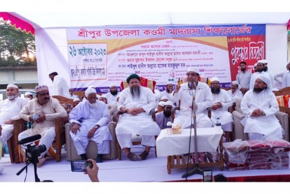 শ্রীপুরে পুরস্কার পেল ৫২০ কৃতি শিক্ষার্থী