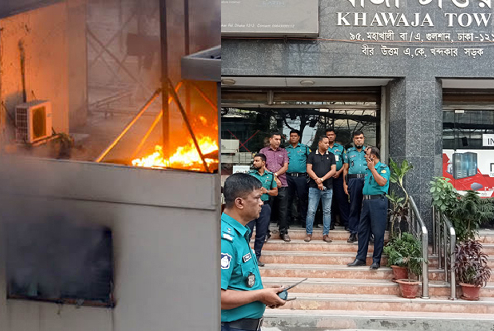 আগুনে ক্ষতিগ্রস্ত খাজা টাওয়ার এখন পুলিশের তত্ত্বাবধানে

