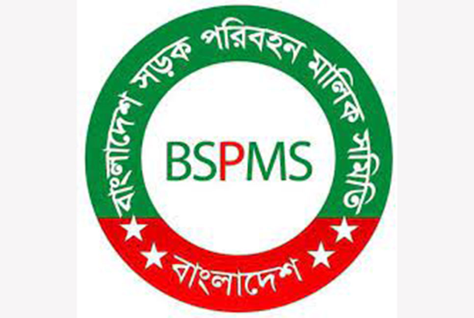 ২৮ অক্টোবর; পরিস্থিতি ভালো থাকলে চলবে বাস