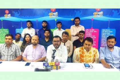 ২৮ অক্টোবর জাতীয় পতাকা হাতে রাজপথে নামার আহ্বান এবি পার্টির
