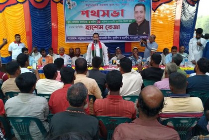 দামুড়হুদায় সরকারের উন্নয়ন তুলে ধরে আওয়ামী লীগের পথসভা