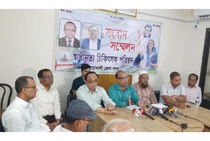 নোয়াখালীতে স্বাচিপের কমিটি নিয়ে পাল্টাপাল্টি কর্মসূচি, সংবাদ সম্মেলন